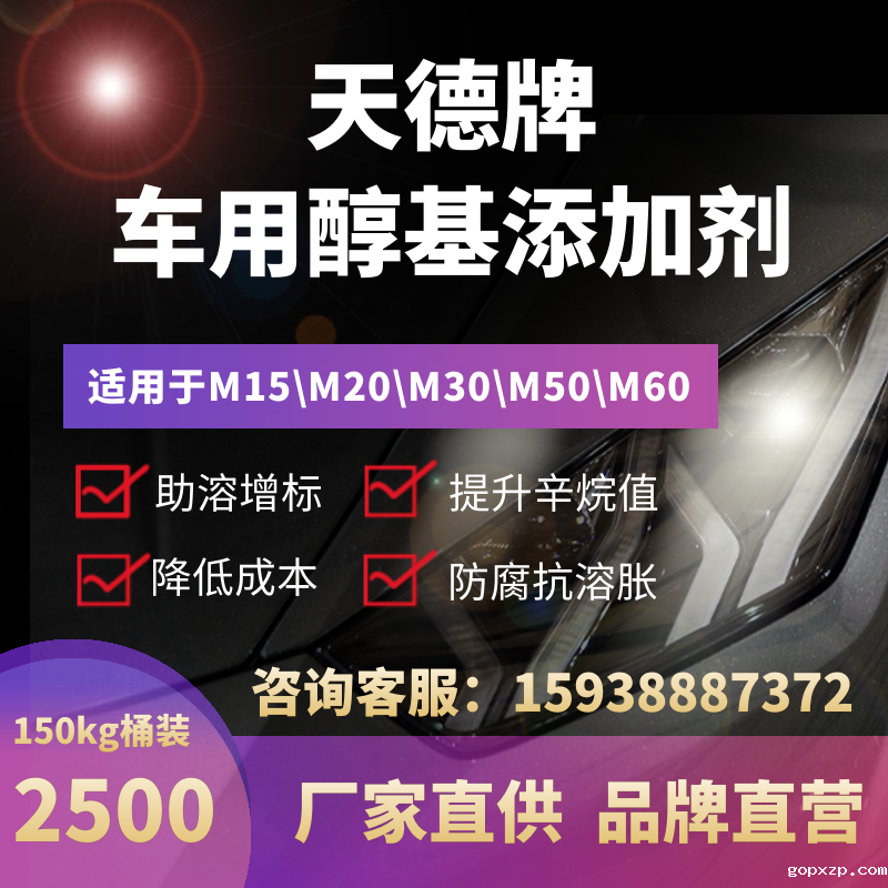 甲醇能当汽油用吗 甲醇能当汽油用吗