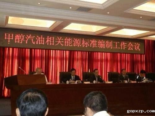 甲醇汽油到底能用吗