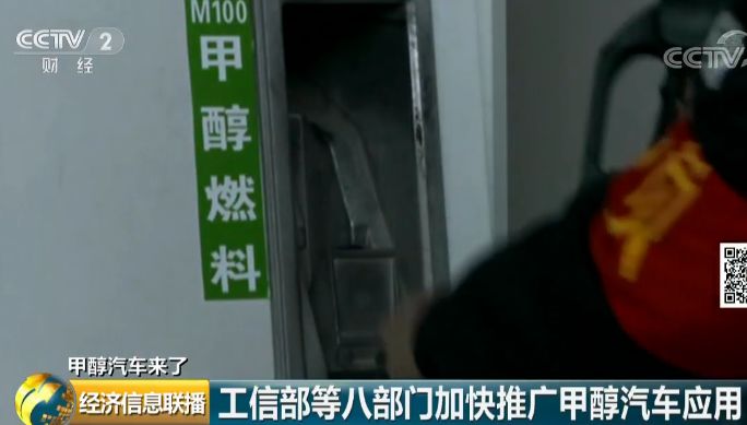 甲醇汽油添加剂 甲醇汽油添加剂