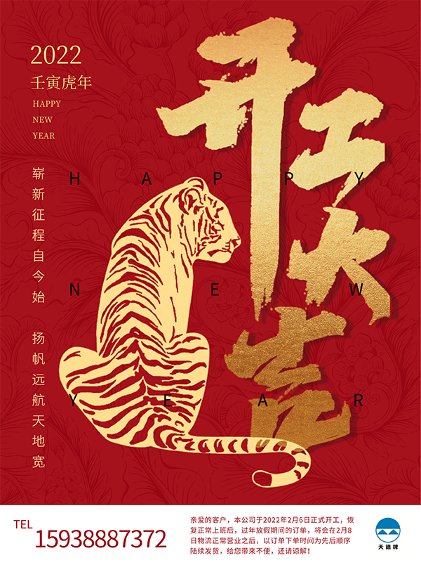 南阳伟德国际官网下载