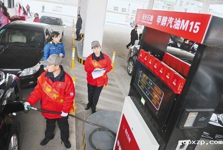 甲醇汽油伤车吗