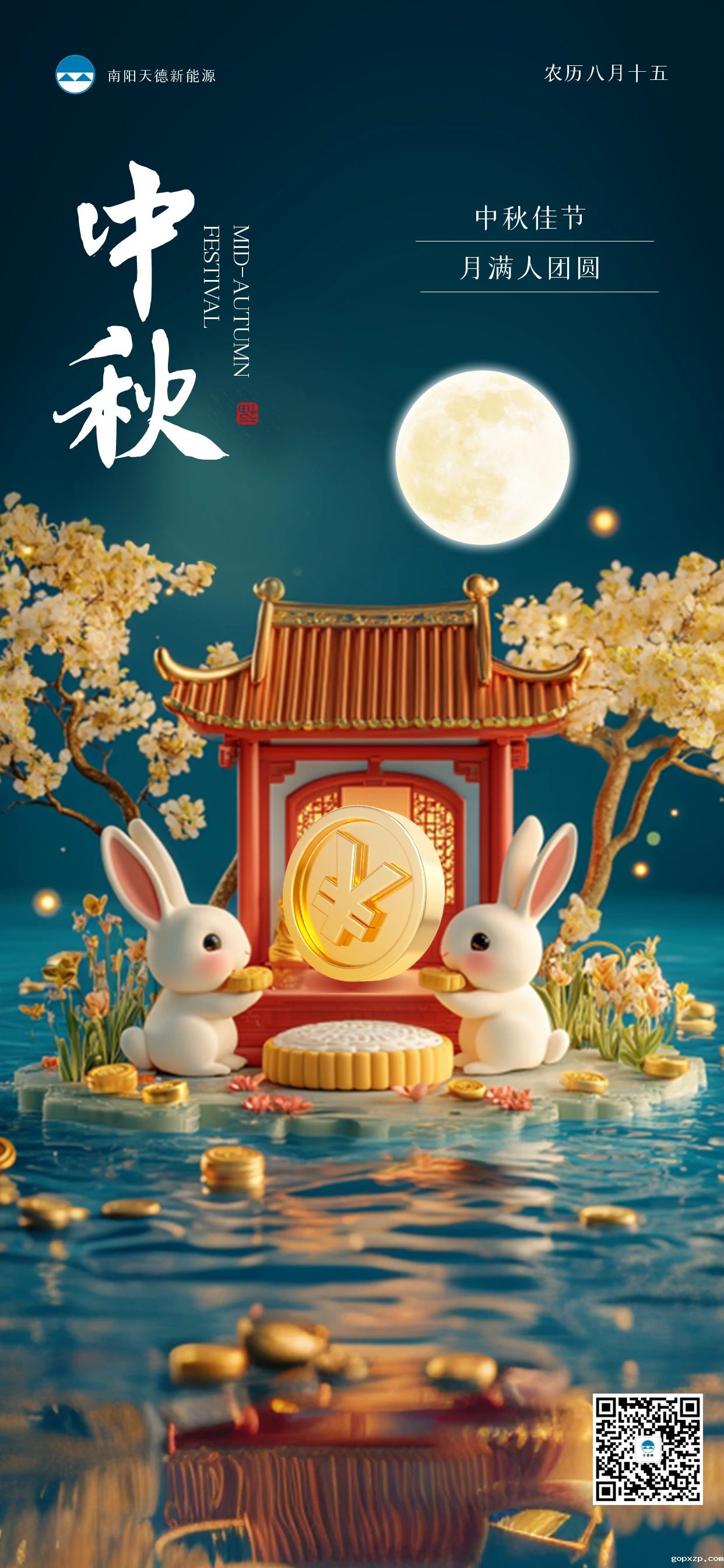 南阳伟德国际官网下载